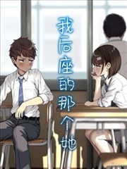 银魂2真人版电影封面